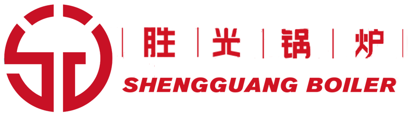 勝光鍋爐